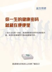 -安吉拉青春化管理中心