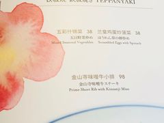 -水月·和牛工坊(水晶郦城店)