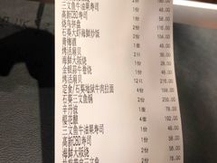 账单-石葵(锦业时代店)