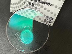 -沫芮眼镜·蔡司官方授权店(人民广场店)