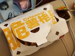 -麦当劳(展览路店)