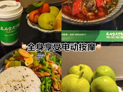 -蓉府金足印象(清江西路店)