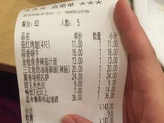 账单-萨莉亚意式餐厅(龙阳广场店)