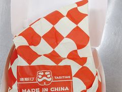-塔斯汀中国汉堡(木渎店)