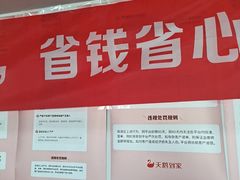 -天鹅到家·保姆月嫂育儿嫂(南开店)