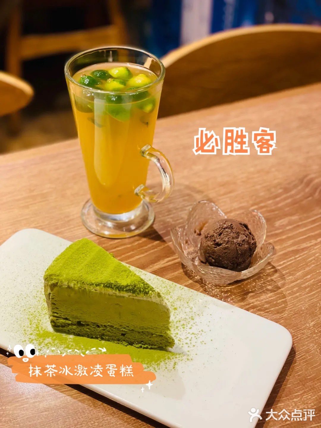 闺蜜团｜快乐开关就在必胜客！一键快乐[加油]