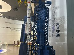 -诚毅科技探索中心