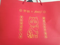 -野妹经典火锅(民治店)