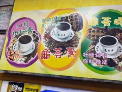-海天堂(玉带濠店)
