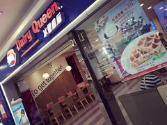 -DQ·蛋糕·冰淇淋(新佳丽店)