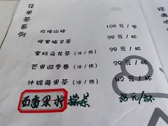 -云里小坐·小院里·团建·宴请·下午茶(三圣乡店)