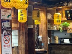 -弄堂咪道-饭香·面香·馄饨香(兴梅店)