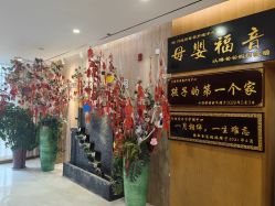 -月满阁月子中心(莲湖区店)