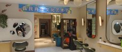 -木北护肤造型