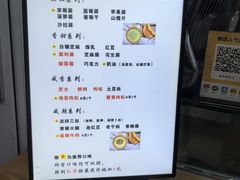 -易老大蛋烘糕(奎星楼总店)