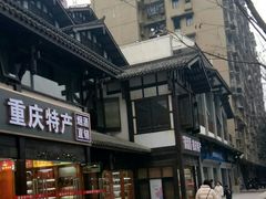 -东水门老街