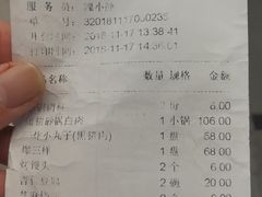 账单-砂锅居(西四店)