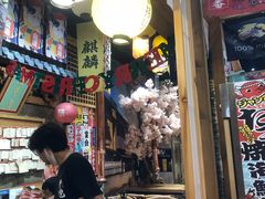 -牛也烧肉(摩尔城店)