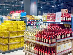 -永辉超市(郫都区爱琴海店)