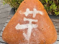 -多乐之日(王府井apm店)