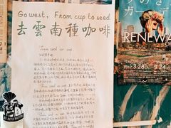 -大水的店(昙华林店)