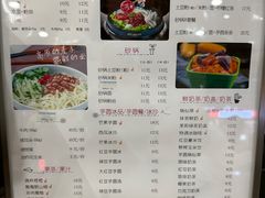 -猪脑壳凉面(武陵源店)