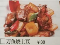 刀鱼炖土豆片-捏上开口笑海鲜水饺(台山街店)