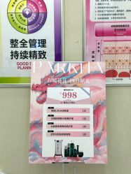 -朴荷皮肤管理中心