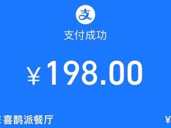 -MAGPIE喜鹊派餐厅(华侨城店)