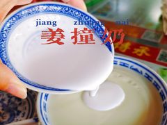 -丞記傳承