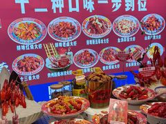 -阿财老铺·老蚌埠龙虾城(华夏总店)