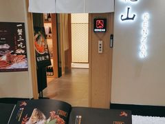 -乾山•Kenzan (万象城店)