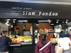 门面-Siam Pandan