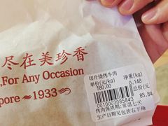 -Olé精品超市(上海虹桥南丰城店)