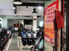 -雅迪电动车(北艾路店)