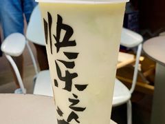 牛油果酪酪-LELECHA乐乐茶(美罗城店)
