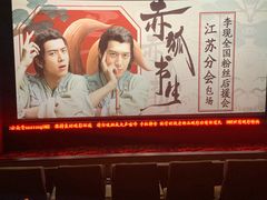 -UME影城(南通中南CBD店)