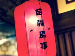 -E+有冰工厂·昆仑寒宫2(五角场店)