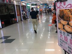 -世纪联华超市(浦电路店)