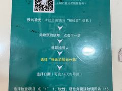 -同仁验光配镜(中心店)