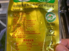 -宫品海参专卖店(静安大宁店)