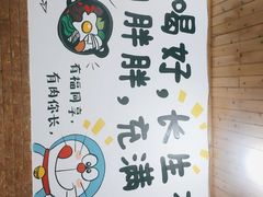 -泡椒王自助铁板烧(天生丽街店)