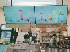 -茉沏(相城天虹店)