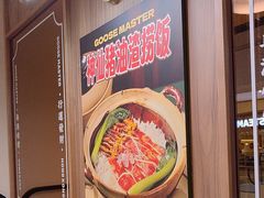 -鹅冠港式茶餐厅(来福士店)