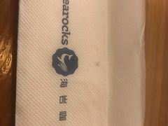 -海岩咖啡(茂业天地店)