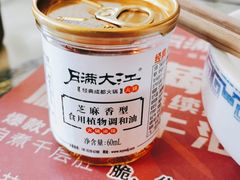 -月满大江火锅(总府路店)