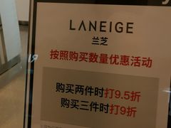 -新罗免税店(首尔总店)