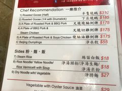 -一乐烧鹅(中环店)