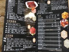 菜单-黄金烧味(新禧大楼店)