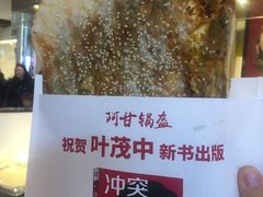 -远洋未来广场(育慧北路店)